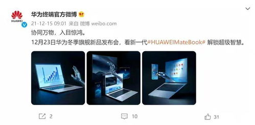 华为潜水电脑怎么关机(华为潜水电脑关机步骤详解) 华为潜水电脑怎么关机(华为潜水电脑关机步骤详解)