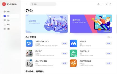 华为电脑怎么清广告垃圾(华为电脑如何清除广告垃圾—打造清爽的使用体验) 华为电脑怎么清广告垃圾(华为电脑如何清除广告垃圾—打造清爽的使用体验)