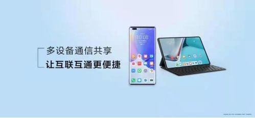 电脑怎么上华为服人三(华为服人三,电脑如何轻松接入与体验) 电脑怎么上华为服人三(华为服人三,电脑如何轻松接入与体验)