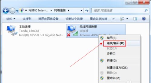 华为电脑连接wifi怎么删除(华为电脑连接WiFi删除教程,一步步教你操作) 华为电脑连接wifi怎么删除(华为电脑连接WiFi删除教程,一步步教你操作)