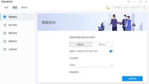 华为电脑怎么截屏翻译(华为电脑截屏翻译功能详解)