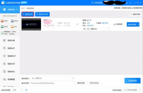 华为电脑白点怎么设置出来(华为电脑白点设置详解,轻松掌握操作步骤) 华为电脑白点怎么设置出来(华为电脑白点设置详解,轻松掌握操作步骤)