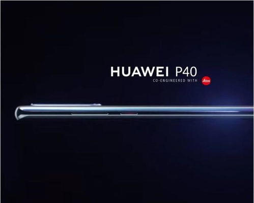 电脑怎么抢华为40系列(华为P40系列电脑抢购攻略,掌握技巧,轻松购得心仪产品) 电脑怎么抢华为40系列(华为P40系列电脑抢购攻略,掌握技巧,轻松购得心仪产品)