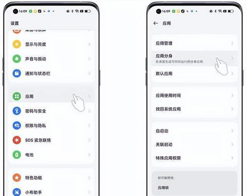 华为电脑微信怎么分身(华为电脑微信分身，轻松实现多任务处理)