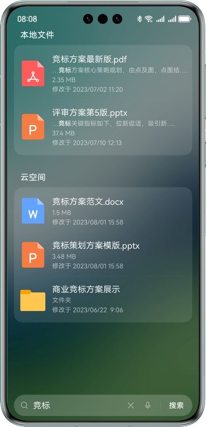 华为电话怎么连电脑上(华为电话与电脑的互联，简单、高效、无缝连接)