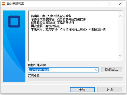 电脑开华为账号怎么开启(华为账号电脑端开启教程)