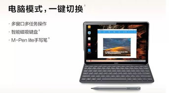 华为怎么查看电脑多少寸(华为电脑尺寸查看指南,轻松了解你的电脑屏幕大小) 华为怎么查看电脑多少寸(华为电脑尺寸查看指南,轻松了解你的电脑屏幕大小)