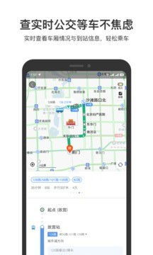 华为家庭地图怎么用电脑(华为家庭地图电脑端使用指南) 华为家庭地图怎么用电脑(华为家庭地图电脑端使用指南)