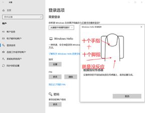 华为电脑指纹怎么没了呢(华为电脑指纹识别功能消失的原因及解决方案) 华为电脑指纹怎么没了呢(华为电脑指纹识别功能消失的原因及解决方案)