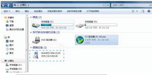 怎么在电脑上装华为系统(如何在电脑上安装华为系统)
