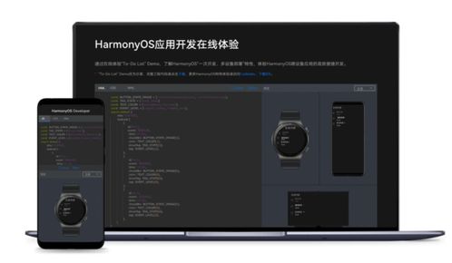 华为的平板怎么控制电脑(华为平板远程控制电脑，实现无缝协作与高效操作)