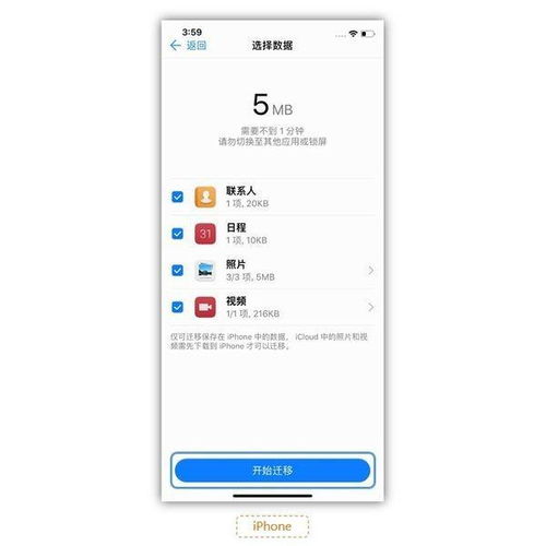 华为手机导入电脑怎么导(华为手机导入电脑数据迁移的详细步骤指南) 华为手机导入电脑怎么导(华为手机导入电脑数据迁移的详细步骤指南)
