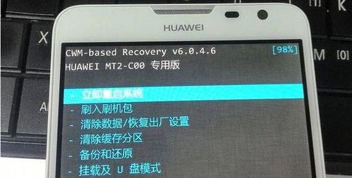 怎么用电脑解锁华为手机(如何用电脑解锁华为手机)