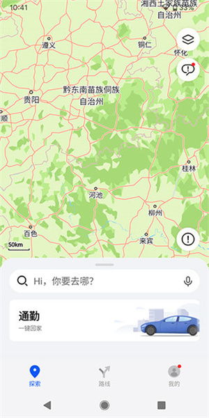 华为电脑怎么找卫星地图(华为电脑使用指南,如何找到卫星地图) 华为电脑怎么找卫星地图(华为电脑使用指南,如何找到卫星地图)