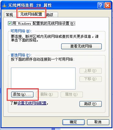 华为的电脑广告怎么关(如何关闭华为电脑中的广告,深入了解与操作指南) 华为的电脑广告怎么关(如何关闭华为电脑中的广告,深入了解与操作指南)