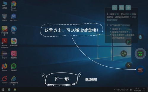 华为的云电脑怎么打开(华为的云电脑打开指南,轻松启动云端办公) 华为的云电脑怎么打开(华为的云电脑打开指南,轻松启动云端办公)