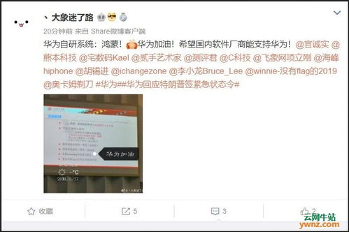 华为电脑鸿蒙键怎么设置(华为电脑鸿蒙键设置指南) 华为电脑鸿蒙键怎么设置(华为电脑鸿蒙键设置指南)