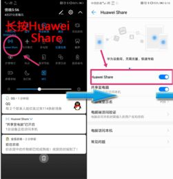 华为电脑怎么查看屏保(华为电脑查看屏保设置的详细步骤指南) 华为电脑怎么查看屏保(华为电脑查看屏保设置的详细步骤指南)