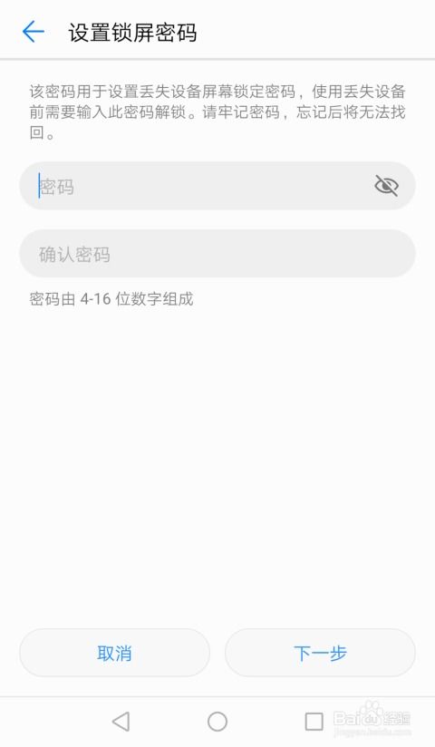 华为电脑的尺寸怎么查(华为电脑尺寸查询指南) 华为电脑的尺寸怎么查(华为电脑尺寸查询指南)