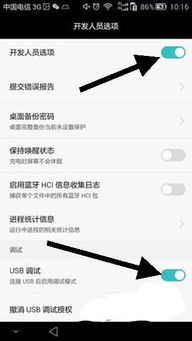 华为图片怎么连到电脑上(华为图片如何轻松连接到电脑上—详细步骤解析) 华为图片怎么连到电脑上(华为图片如何轻松连接到电脑上—详细步骤解析)
