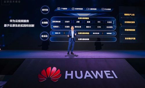 华为云电脑怎么无限用(华为云电脑无限使用指南)