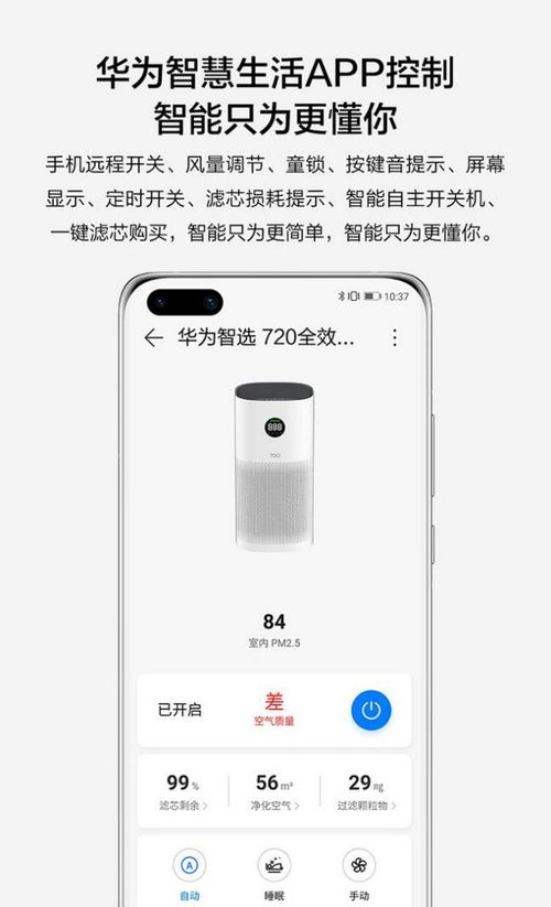华为商务电脑直播怎么开(华为商务电脑直播开启指南)