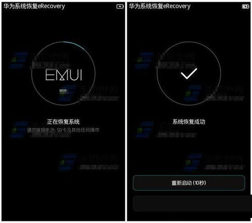 华为电脑怎么按上面按键(华为电脑按键操作指南，掌握按键功能，轻松使用电脑)