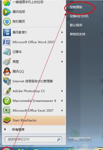 华为电脑图库怎么设置密码(华为电脑图库设置密码的详细步骤) 华为电脑图库怎么设置密码(华为电脑图库设置密码的详细步骤)