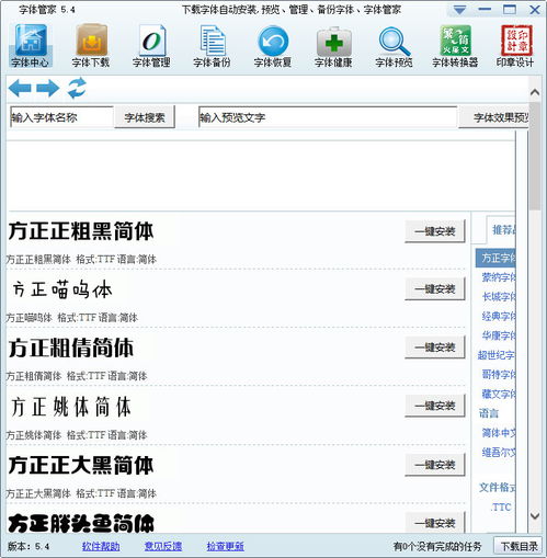 华为电脑图片怎么加字体(华为电脑图片添加字体的详细步骤指南) 华为电脑图片怎么加字体(华为电脑图片添加字体的详细步骤指南)