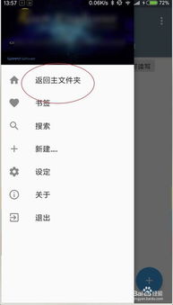 华为电脑锁了怎么解除(华为电脑锁定解除方法详解) 华为电脑锁了怎么解除(华为电脑锁定解除方法详解)