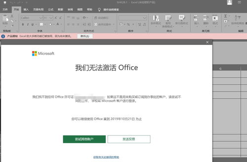 华为新电脑怎么开机激活(华为新电脑开机激活全攻略) 华为新电脑怎么开机激活(华为新电脑开机激活全攻略)