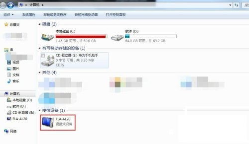 华为电脑怎么无线传图(华为电脑无线传图，轻松实现图片传输的新技能)