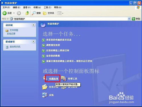 电脑怎么开启睡眠状态华为(华为电脑如何轻松开启睡眠状态,步骤详解与注意事项) 电脑怎么开启睡眠状态华为(华为电脑如何轻松开启睡眠状态,步骤详解与注意事项)