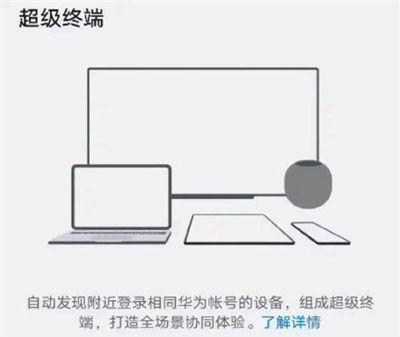 华为电脑屏幕照片怎么画(华为电脑屏幕照片的画法,简单教程与指南) 华为电脑屏幕照片怎么画(华为电脑屏幕照片的画法,简单教程与指南)