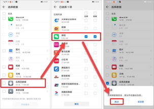 华为电脑word怎么弄(华为电脑Word操作指南,轻松掌握文档处理技巧) 华为电脑word怎么弄(华为电脑Word操作指南,轻松掌握文档处理技巧)