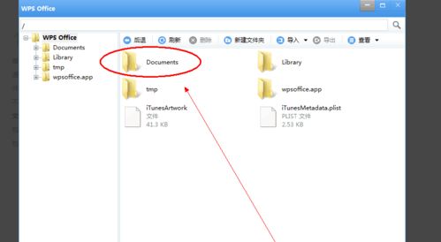 华为电脑word怎么弄(华为电脑Word操作指南,轻松掌握文档处理技巧) 华为电脑word怎么弄(华为电脑Word操作指南,轻松掌握文档处理技巧)
