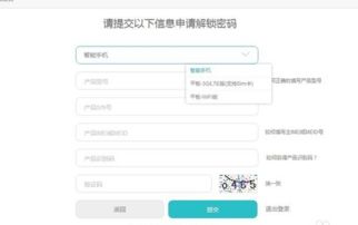 华为电脑密码忘了怎么解(华为电脑密码忘了怎么解?全面解析解决方案) 华为电脑密码忘了怎么解(华为电脑密码忘了怎么解?全面解析解决方案)