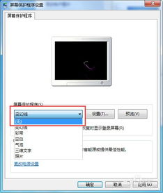 华为电脑关屏保怎么关(华为电脑如何关闭屏幕保护程序—详细步骤解析) 华为电脑关屏保怎么关(华为电脑如何关闭屏幕保护程序—详细步骤解析)