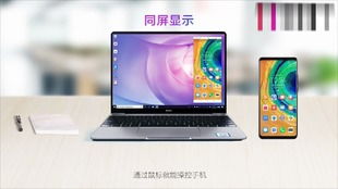 华为电脑怎么合盖息屏(华为电脑合盖息屏的操作指南)