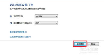 华为电脑自动休眠怎么解决(华为电脑自动休眠问题解析及解决方案) 华为电脑自动休眠怎么解决(华为电脑自动休眠问题解析及解决方案)