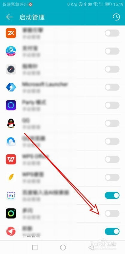 华为电脑权限设置怎么打开(华为电脑权限设置打开详解)