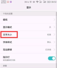 华为电脑搜索框怎么变小(华为电脑搜索框大小调整指南) 华为电脑搜索框怎么变小(华为电脑搜索框大小调整指南)