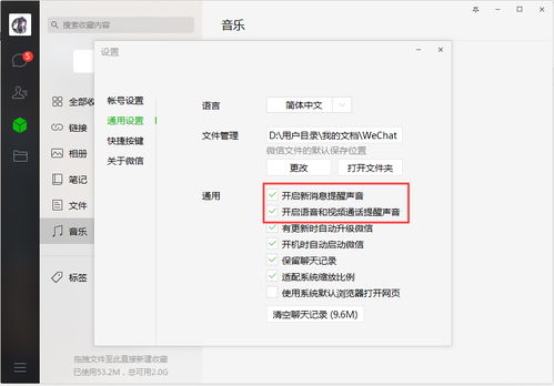 华为电脑讲述人怎么关(华为电脑讲述人功能关闭详解) 华为电脑讲述人怎么关(华为电脑讲述人功能关闭详解)