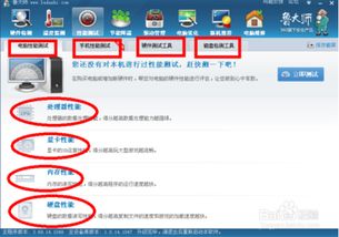 华为电脑鲁大师怎么删除(华为电脑中鲁大师软件的删除方法) 华为电脑鲁大师怎么删除(华为电脑中鲁大师软件的删除方法)