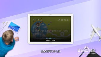 华为电脑语音朗读怎么用(华为电脑语音朗读功能使用指南) 华为电脑语音朗读怎么用(华为电脑语音朗读功能使用指南)