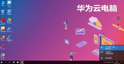 原神电脑版华为电脑怎么玩(如何在华为电脑上玩转原神电脑版) 原神电脑版华为电脑怎么玩(如何在华为电脑上玩转原神电脑版)