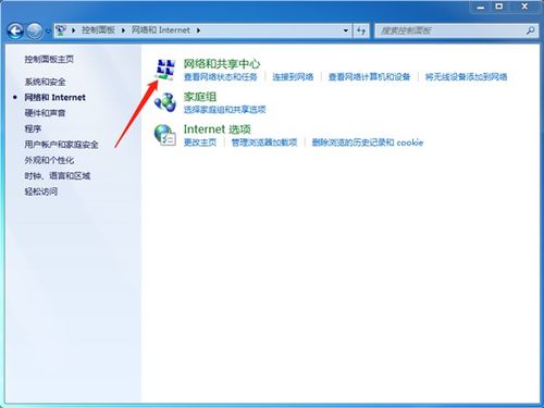 华为wifi电脑怎么连接电脑上网(华为WiFi电脑连接上网步骤详解)
