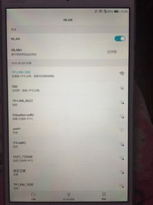 华为wifi与电脑怎么连接电脑(华为WiFi与电脑连接，轻松实现高效上网体验)