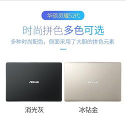 华硕电脑怎么把数据弄到华为电脑(华硕电脑与华为电脑数据传输的指南) 华硕电脑怎么把数据弄到华为电脑(华硕电脑与华为电脑数据传输的指南)