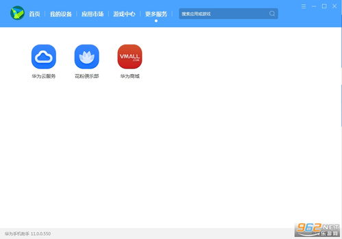 华为电脑和华为手机怎么下app(华为电脑与手机，如何轻松下载应用程序（APP）